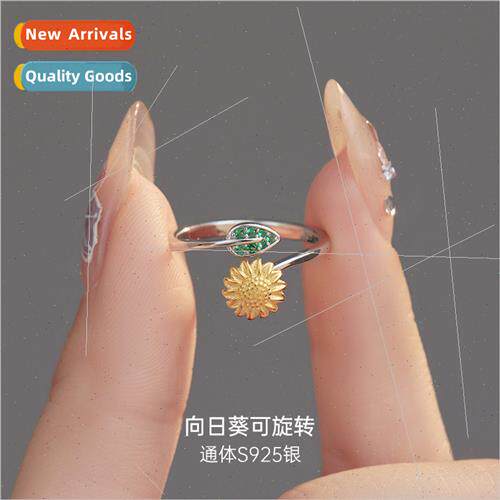 S925 fresh sunflower daisy ring female open new finger ring