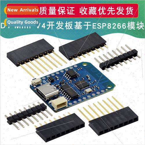 适用WEMOS D1 Mini V4.0.0 WIFI IoT Development Board Based on