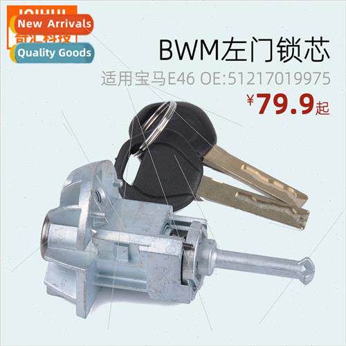 Door lock cylinder with key/ignition switch适用BWM BMW E46 O