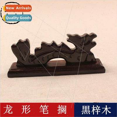 Black Catalpa Dragon Wooden Pen Holder Ebony Brush Holder Mo