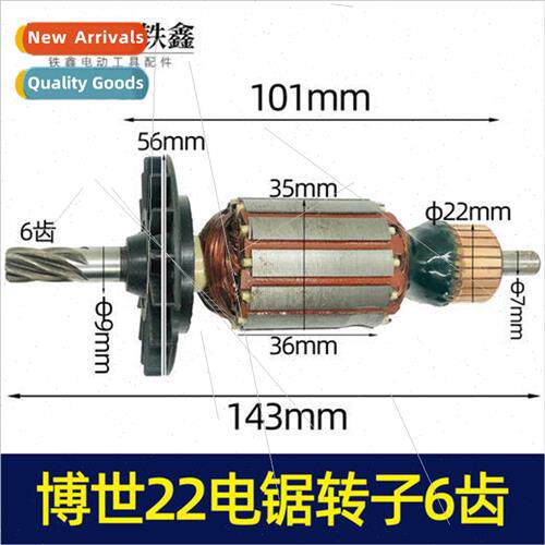 22 Electric Hammer Rotor Glass Bead 22 Electric Hammer Rotor