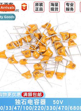 Monolhic Capacors 22/30/33/100/220/470pF 102/103/104/105 100