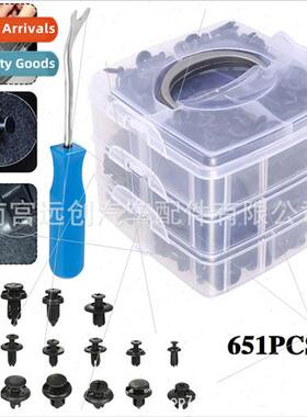 651PCS boxed snap 16 kinds car bumper fender body plastic fa