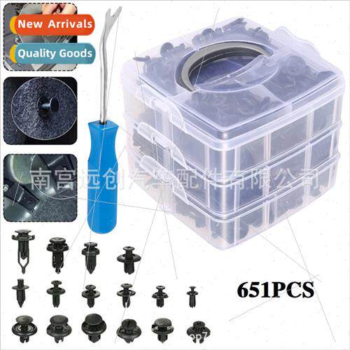 651PCS boxed snap 16 kinds car bumper fender body plastic fa