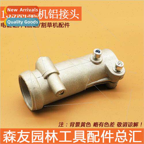 139 Mower Aluminum Fting Mower Connector Hose 139 Backpack M