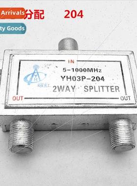 Half overcurrent half overcurrent distributor 2 distribution