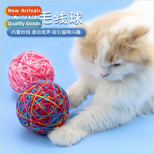 Cat toys sound ball teasing cat ball cat self hi ball suppli