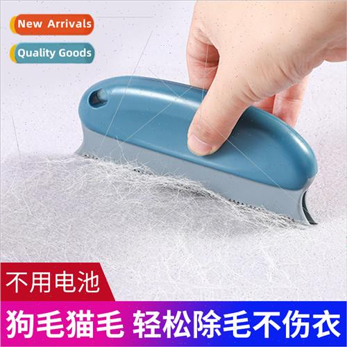 Hair Removal Brush Dog Hair Cat Hair Cleaner Hair Removal Pe