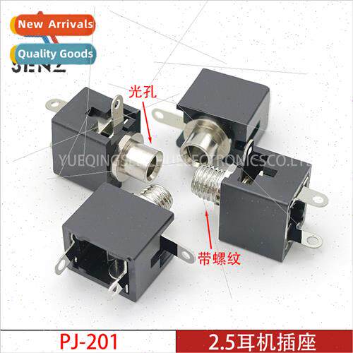 2.5MM headphone socket PJ-201/201A 2.5 audio video socket ve