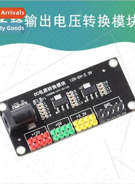 Power Module 3.3v 5v 12v Multiple Output Voltage ConModule D