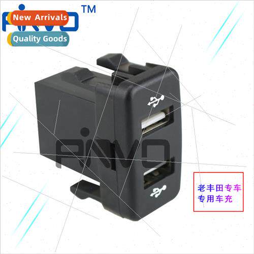Dual-USB in-su type modified car charging intelligent dual-U