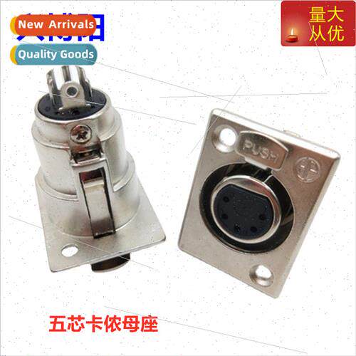 Rectangular nickel-plated 5-pole carabiner holder XLR female