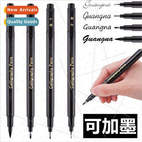Calligraphy Pen soft hair large medium small regular very fi