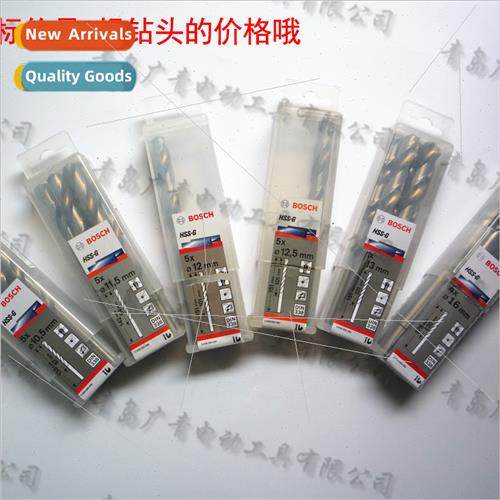 Twist Drill Bits 10-16mm Industrial Grade Metal Steel  Shank