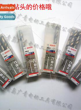 Twist Drill Bits 10-16mm Industrial Grade Metal Steel  Shank