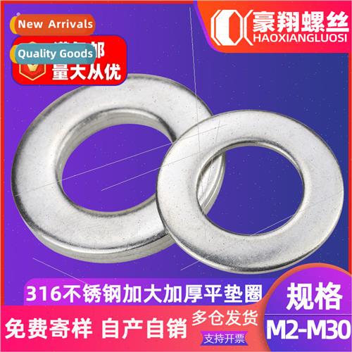316 flat washers M4M5M6M8 stainless steel washers enlarged t