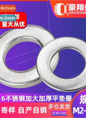 316 flat washers M4M5M6M8 stainless steel washers enlarged t