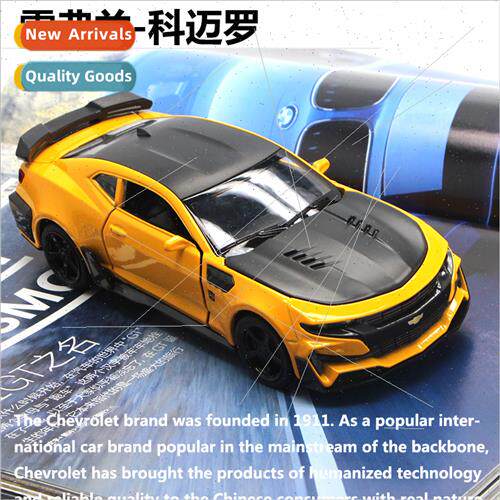 Chevrolet Hornet alloy car sports car model children sound l