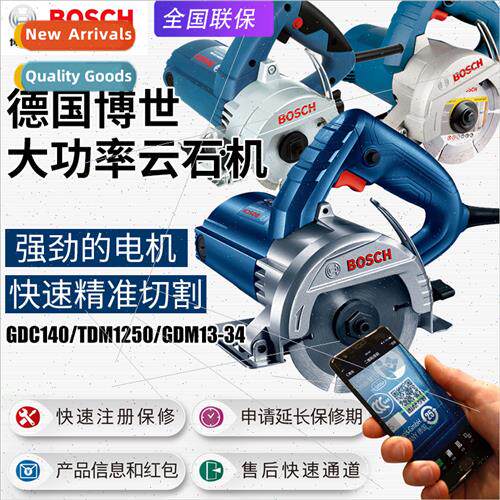 GDC140 cloud stone machine home marble cutting machine GDM13