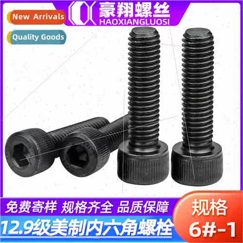 12.9 US cup head hexagon socket head cap screws half tooth b