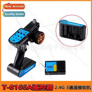 RC car model 3-channel remote control HSP toy car remote con