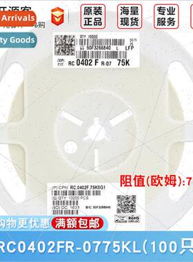 0402 Chip Resistors 75KΩ 7502 ±1% 75K RC0402FR-0775KL100 p