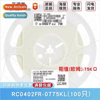 0402 Chip Resistors 75KΩ 7502 ±1% 75K RC0402FR-0775KL100 p
