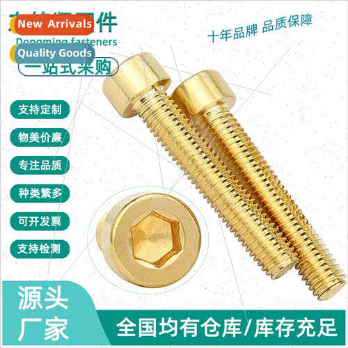 Copper hexagon socket head cap screws cup head hexagon socke