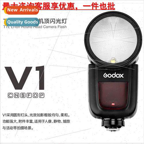 V1 flash适用Sony Canon Nikon round head lithium battery high