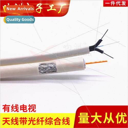 Cable TV antenna wh fiber optic cable plus steel wire integr