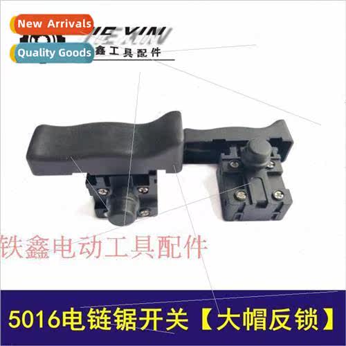 MATT Chain Saw AccessoriesNew 5016 Chain Saw Swch Big Cap Re