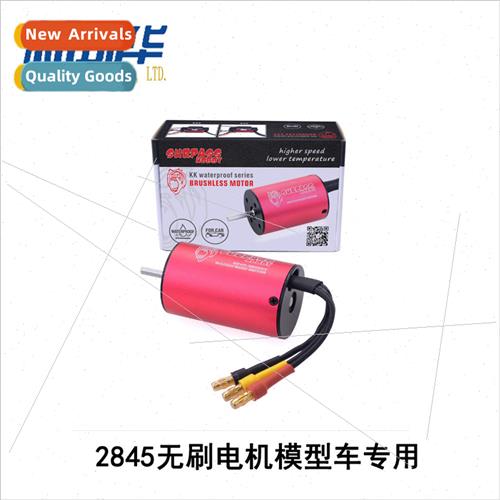 - 2845 red black waterprobrushless motor 1 14 RC model car s