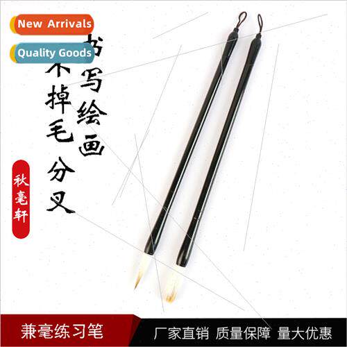 Beginner wolf sheep wool brushes in regular metal rod callig