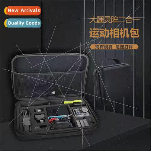 EVA Panoramic Camera Storage Bag DJI Osmo Action Sports Came