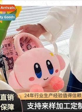 Cartoon Star Kappi Star Plush Bag Cute Zipper Coin Purse Han