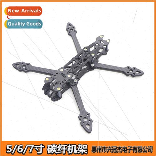 MAK4 carbon fiber traversing rack 5 inch 6 inch 7 inch 8 inc