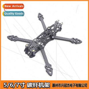 MAK4 carbon fiber traversing rack 5 inch 6 inch 7 inch 8 inc