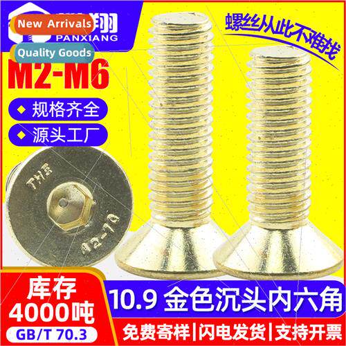 10.9 socket gold-colored screws flat head socket gold-plated