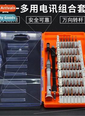 60-in-1 Screwdriver Set Multi-purpose Telecom Cell Phone Com