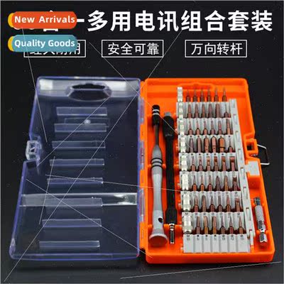 60-in-1 Screwdriver Set Multi-purpose Telecom Cell Phone Com