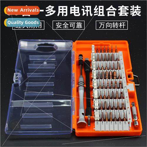 60-in-1 Screwdriver Set Multi-purpose Telecom Cell Phone Com