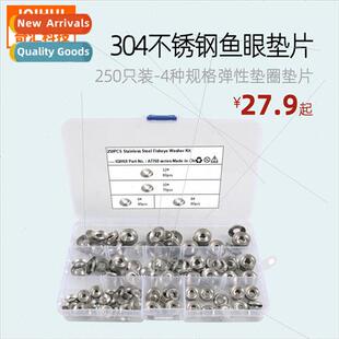 250pcs-4 kinds specifications 304 Stainless fish-eye gasket
