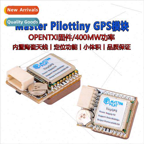Pilot tiny GPS Module  Posioning 400mW Power