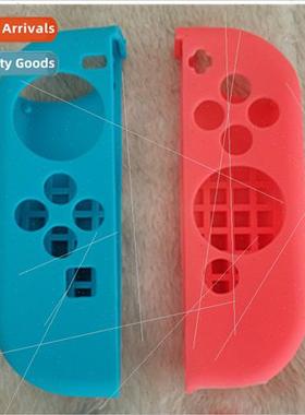 适用switch joystick silicone cover kosen grip protective cas