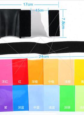 12 Color Filter Color Chip适用RoFlash Universal Color Chip C