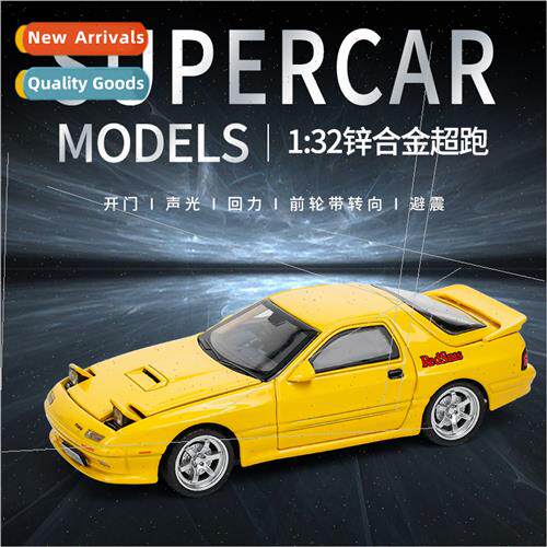 Boxed simulation 1:32 Mazda RX-7 alloy sports car model orna