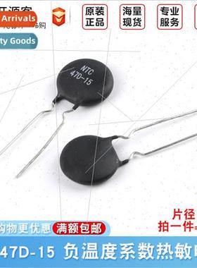 NTC Thermistor Negative Temperature Coefficient Thermistor N