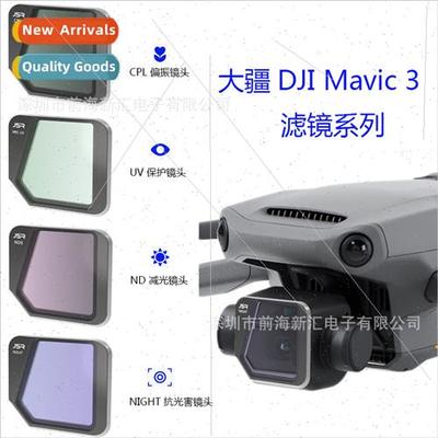 DJI Mavic 3 DJI drone camera filter accessories imperial 3cp