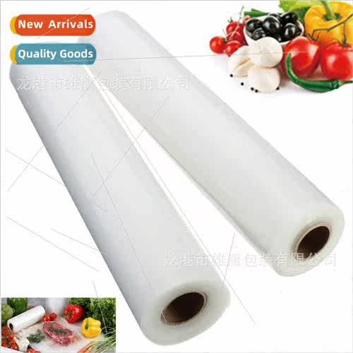 Textured vacuum bag transparent household food preservation