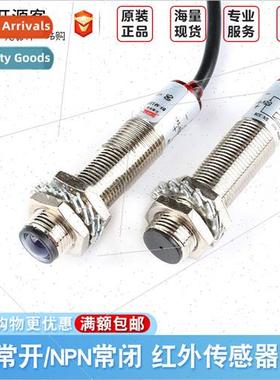 M12 laser butt tube photoelectric swch red 20 meters long di